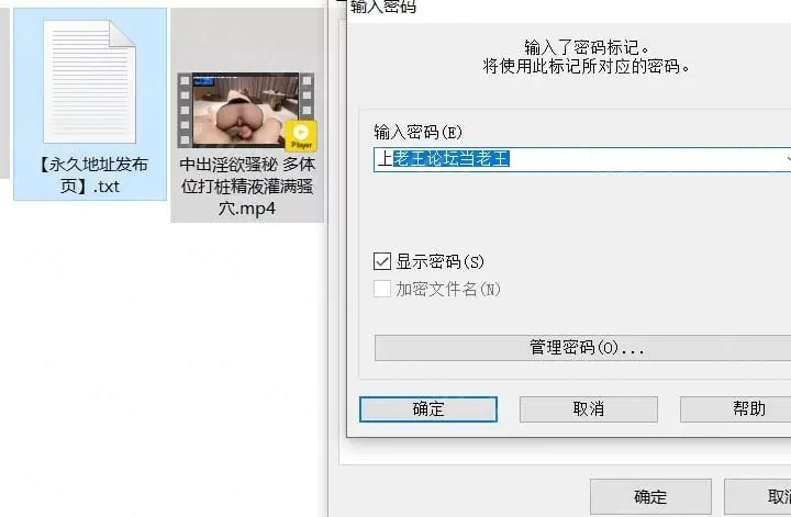 [自行打包] 美奈 中出淫欲骚秘 多体位打桩精液灌满骚穴 [1+1800mb][百度盘]-福利岛