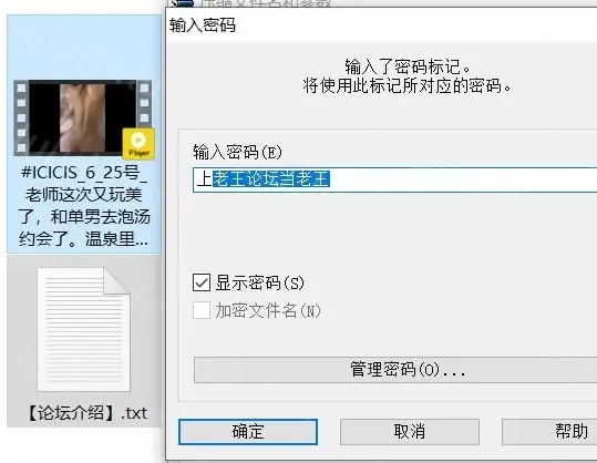 [自行打包] ICICIS 老师这次又玩美了，和单男去泡汤约会了。 [1+820mb][百度盘]-福利岛