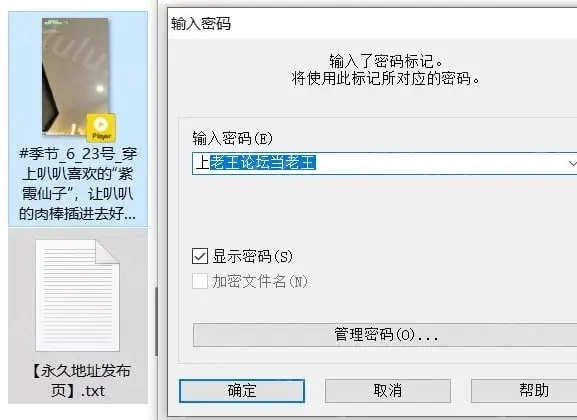 [自行打包] 季节 6.23号 穿上叭叭喜欢的“紫霞仙子”，让叭叭的肉棒插进去好好的享受 [1+320mb][百度盘]-福利岛