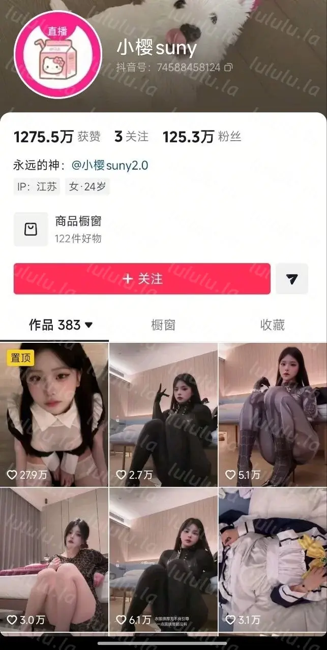 [转载搬运] <小樱suny>抖音 颜值超高 极品身材 定制红色新娘服 [1+295M][百度盘]-福利岛
