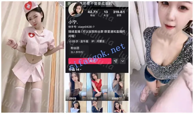 [自行打包] 【快手福利】风骚御姐【小宁】丝足美脚诱惑② [6v+753.17M][百度盘]-福利岛