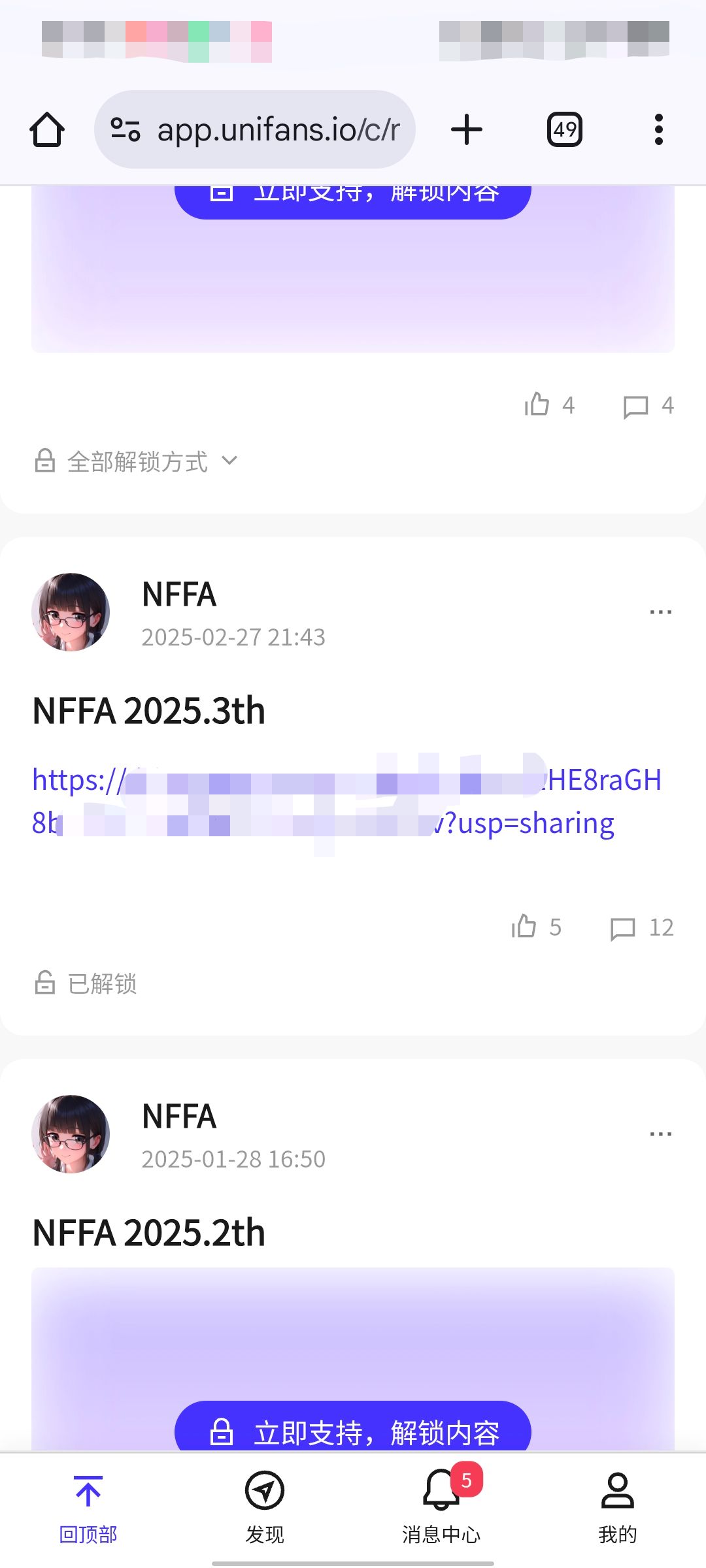 【自购】【NFFA】2025.03 1.53GB