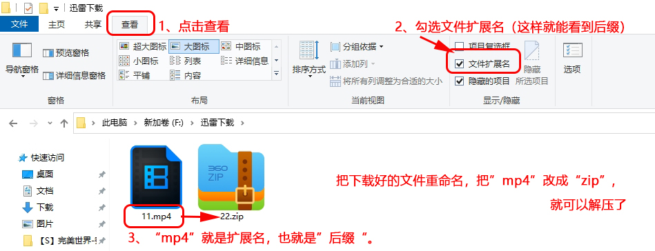 AI国漫-完美世界-秦怡宁高清大图87p-2.28G