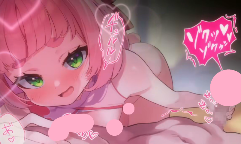 兎野さくら 2025.10.10 cien 我慢できてえらい♡好き♡好き♡いっぱい気持ちよくなっていいよ♡1V324M百度盘-福利岛