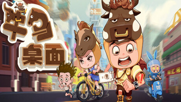 牛马桌面|官方中文|Build.20620039-摸鱼挂机|解压即撸|-福利岛