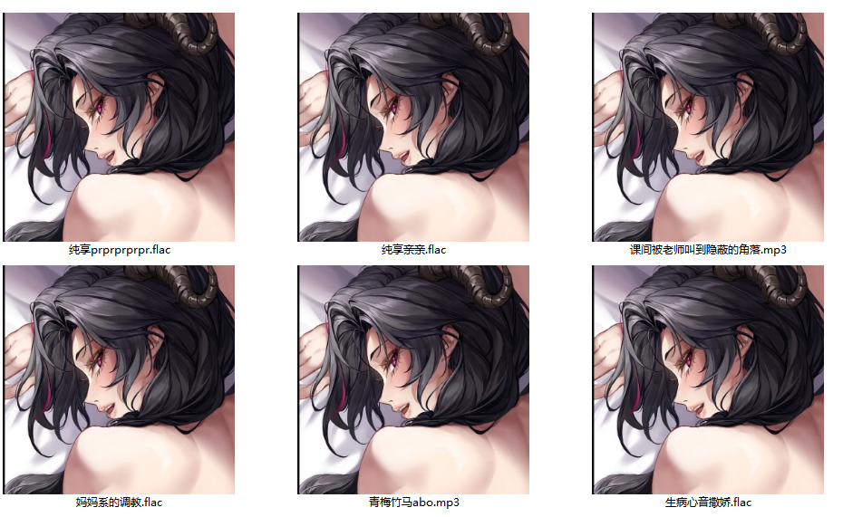 莓斯蒂Mesty 7A218M百度盘