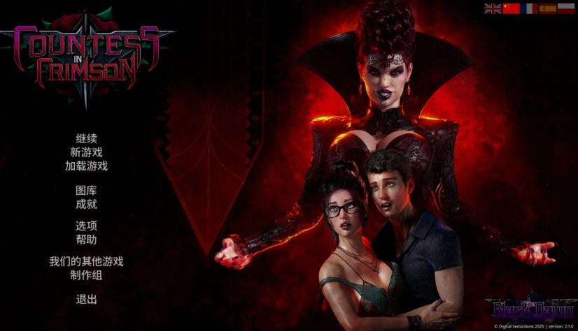 [欧美SLG] 猩红女伯爵 Countess in Crimson v2.1.0 官中+DLC [11G]-福利岛