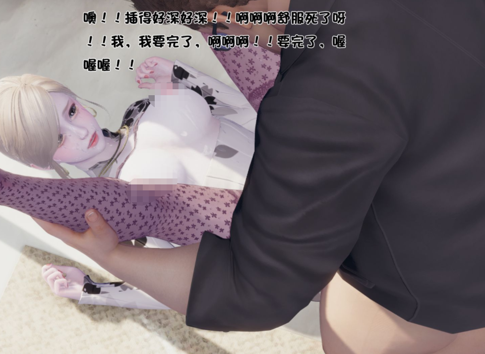 3D漫画-【shetourou】客房公主 00-14(1881P,330M)