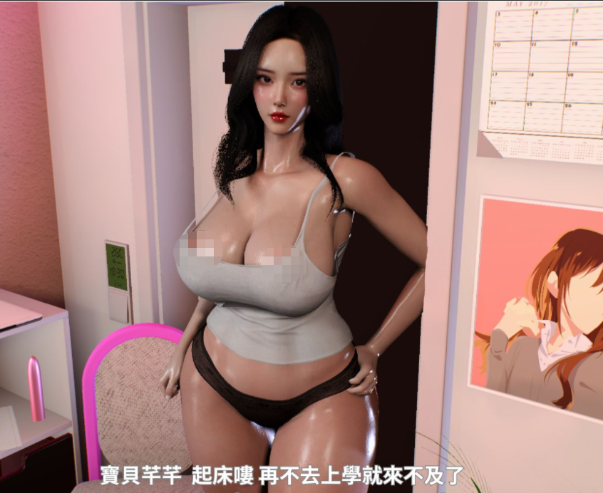 3D漫画-[Tannie]闷骚妹妹李芊芊 前傳-李芊芊的日常（36P,7M）