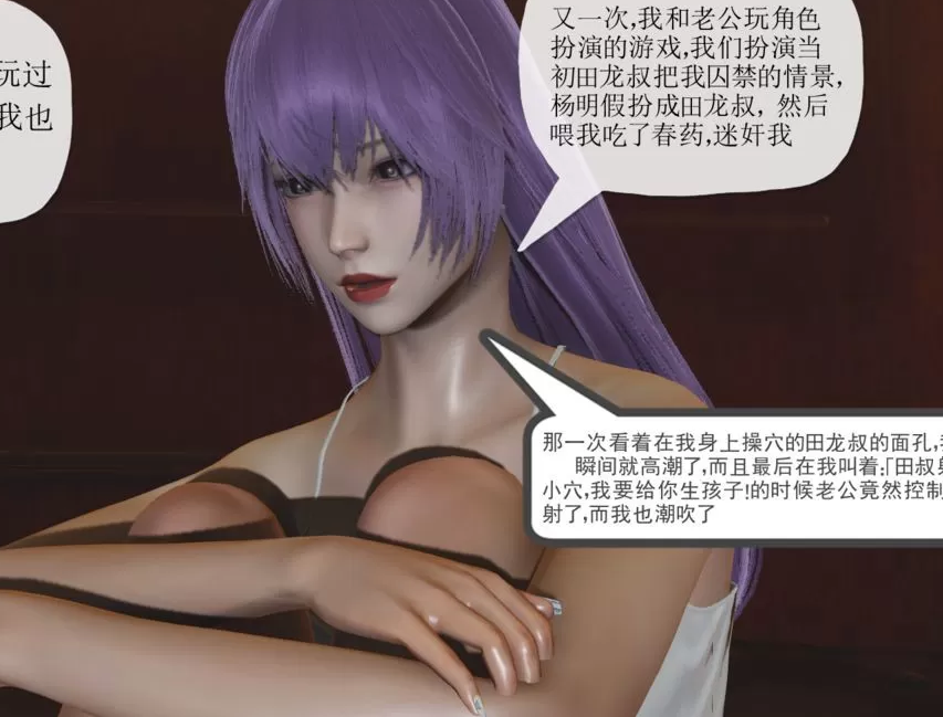 3D漫画-【唐】很淫很堕落01-11(1112P,67M)-福利岛