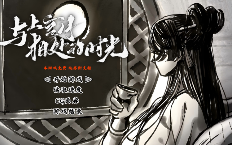 [SLG] 与上官月相处的时光v0.29 官中 [370M]-福利岛