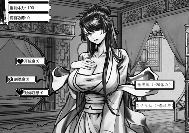 [SLG] 与上官月相处的时光v0.29 官中 [370M]