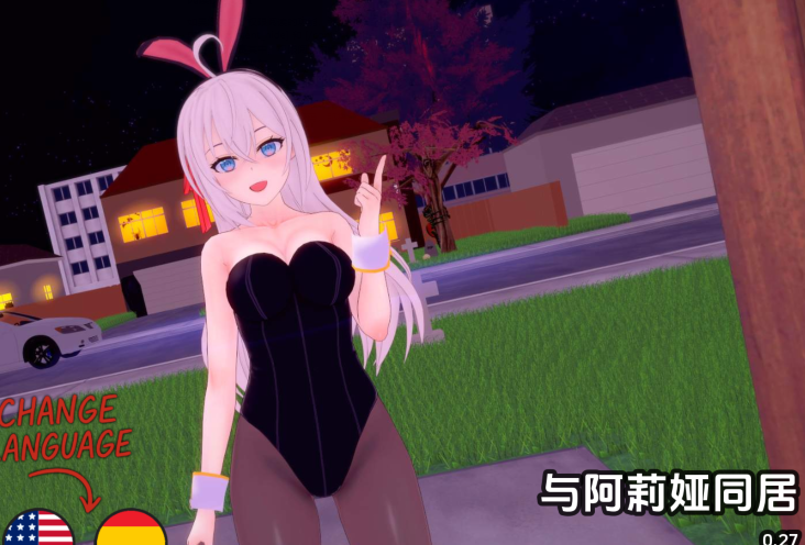 [欧美SLG/汉化]与阿尔雅一起生活 Living with Alya v0.27[PC+安卓/1.2G]-福利岛