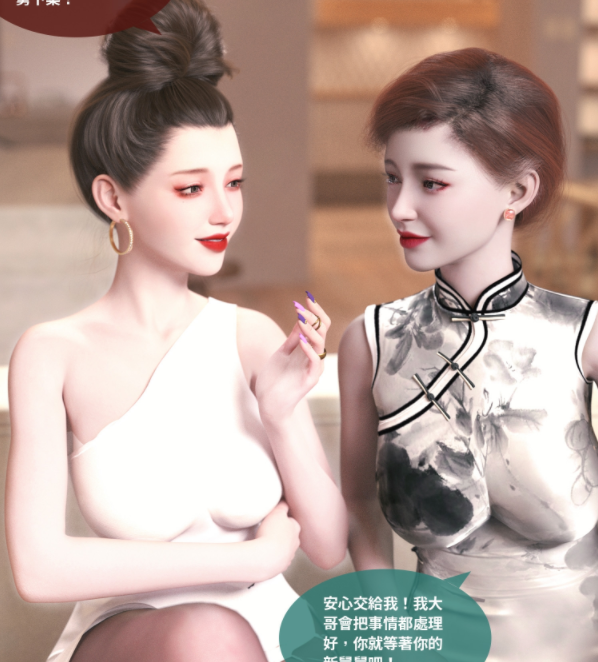 [Lite] 断裂人生7-8[184P/670M]-福利岛