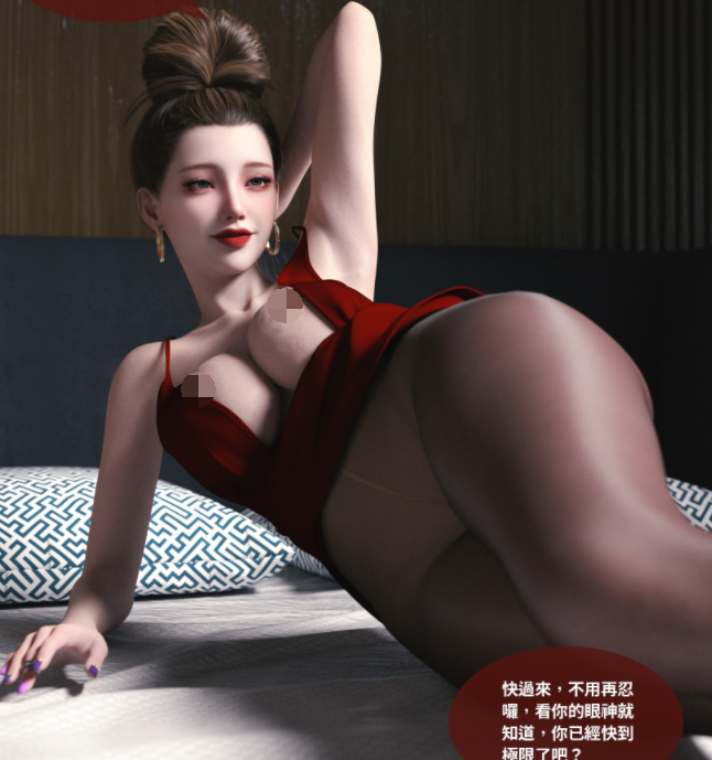 [Lite] 断裂人生7-8[184P/670M]