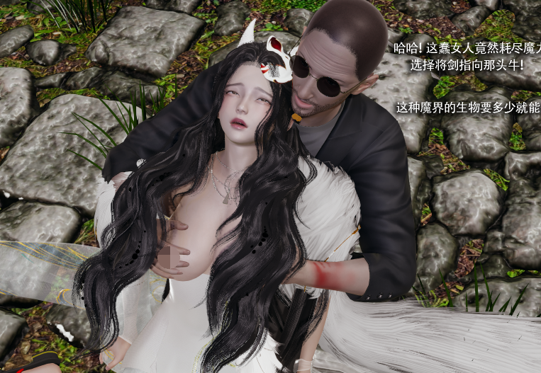 [ryooo] 魔导世界 20[303P/870M]