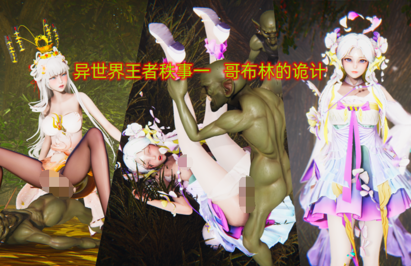 夷小光 异世界王者秩事1-2[298P/1.4G]-福利岛