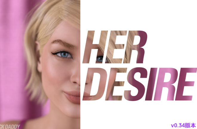 [欧美SLG/汉化] 她的愿望 Her Desire S3Ch.4v0.34 [PC+安卓/3.4G]-福利岛