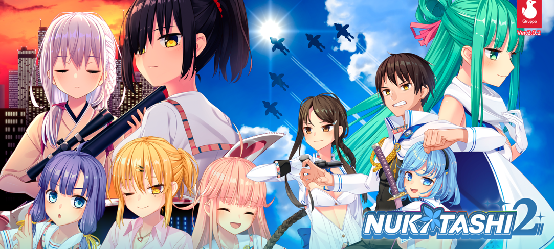 [PC][拔作ADV/官中/动态] 拔作岛 2 NUKITASHI 2 Ver2.02 官方中文版+DLC[7.18G/CV]-恋夜福利