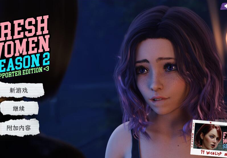 [PC][欧美SLG/官中/动态] 新生也疯狂 [S2 Final Supporter Edition Steam] FreshWomen [23G]-恋夜福利