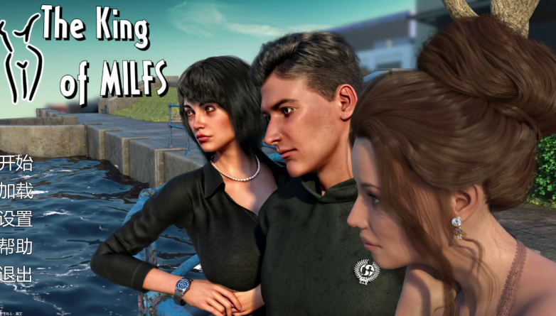 [欧美SLG/汉化] 熟女之王 The King of Milfs v1.0 完结 [PC+安卓/4G]-福利岛