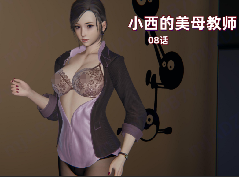 [神经漫游者] 小西的美母教师 8[171P/138M]-恋夜福利