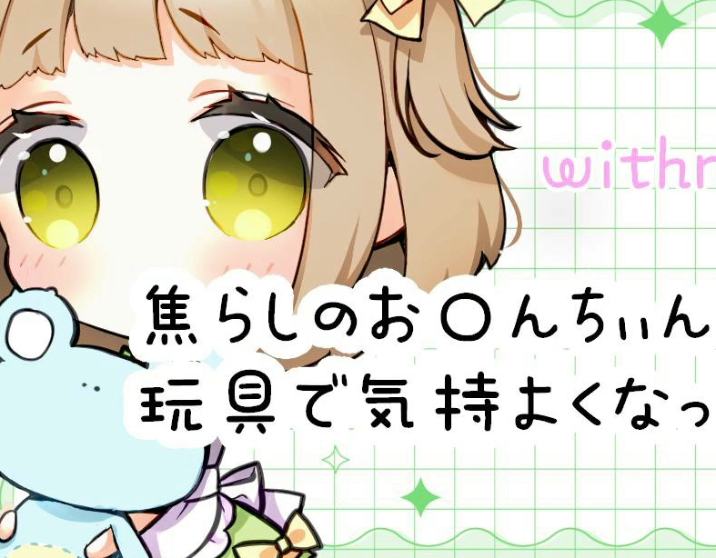 財木桜 2025.08.24 即抜き♡焦 1V407M百度盘-福利岛