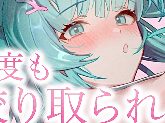 sonia 2025.08.02 【 実演 】潮吹きオホ謝罪アクメ 嗅いじゃお~っ 1V416M百度盘-福利岛