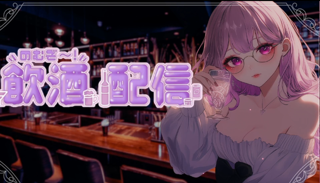 美羽🍬はんなり 2025.07.20 連休なんだし飲み乱れたい💓. 1V457M百度盘-福利岛