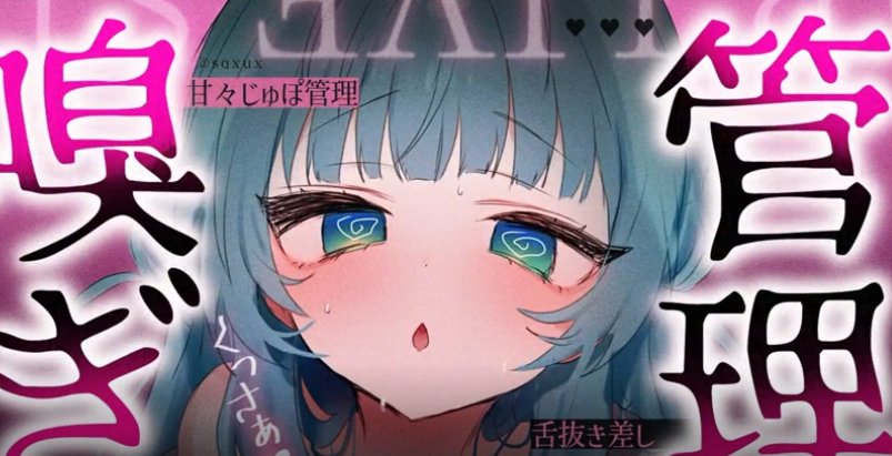 sonia 2025.07.08 【 射精管理 】嗅ぎ舐め堕ち確定♡シコシコ囁き♡ 1V471M百度盘-福利岛