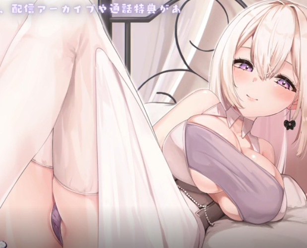 天羽はくあ 2025.07.29 ꒰ঌおやすみ前の雑談たいむ♡໒꒱ 1V402M百度盘-福利岛
