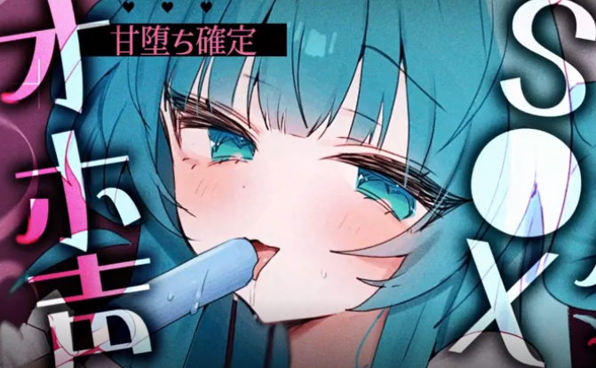 2025_07_18_潮吹きあくめ♡棒咥え搾精♥sonia 1V476M百度盘-福利岛