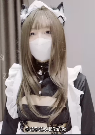 「小巧芋艿taro」美腿丝袜女仆-福利岛