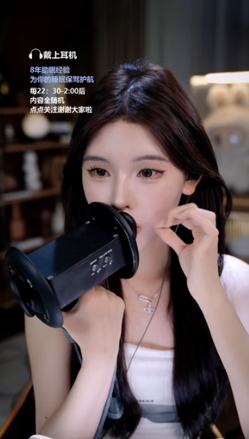 恩七不甜_你睡不着吗?要不要戴上耳机进来听听看 20250718 1V538M百度盘-福利岛