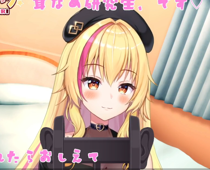 園原あいり 2025.10.16 【黒dio _ 耳舐めASMR】耳舐め研究生のぺろぺろ特訓、です💛👅Ear licking✨1V582M百度盘-福利岛