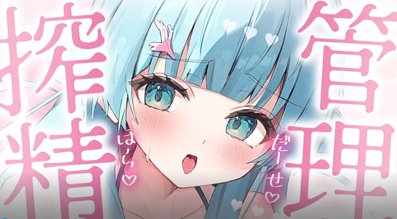 sonia 2025.07.19 【 射精管理 】搾精しよっか~?♥️ 1V441M百度盘-福利岛