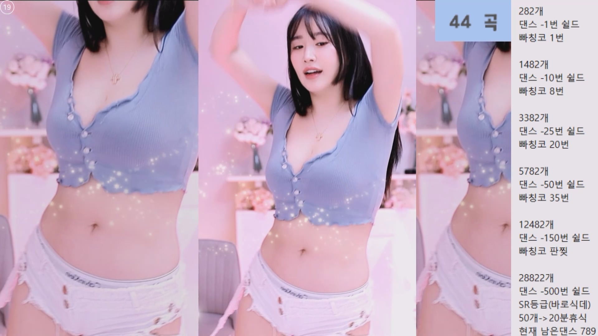 202501月12日BJ哈利米【1.72G】-福利岛