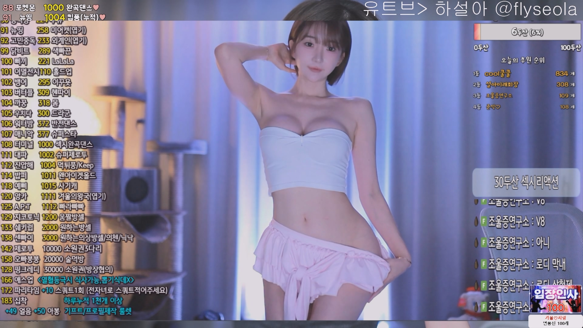 202501月10日 BJ韩叶拉【1.6G】-福利岛