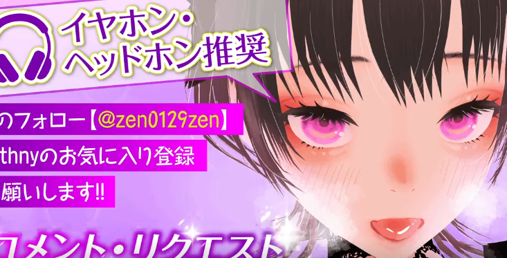 ZEN(ぜん)❤️🔥🐈⬛🎀 2025.07.18 【耳舐め】 1V504M百度盘-福利岛