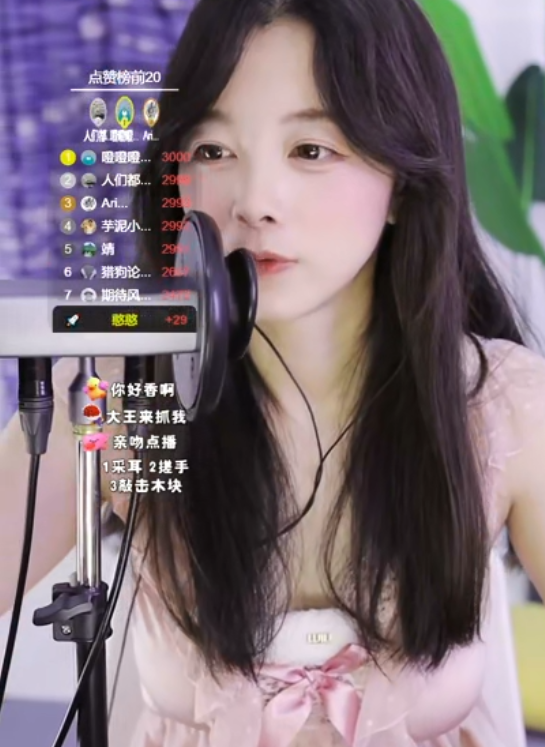缇雅99_「声控助眠」失眠了_缇雅99_20250925_1V389M百度盘-福利岛