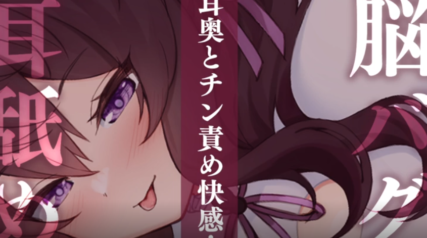 星森ちい 2025.06.22 どろどろ蕩けるチン責め、耳元で隠語囁1V523M百度盘-福利岛