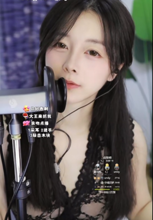 缇雅99_「声控助眠」失眠了_缇雅99_20250912_1V427M百度盘-福利岛