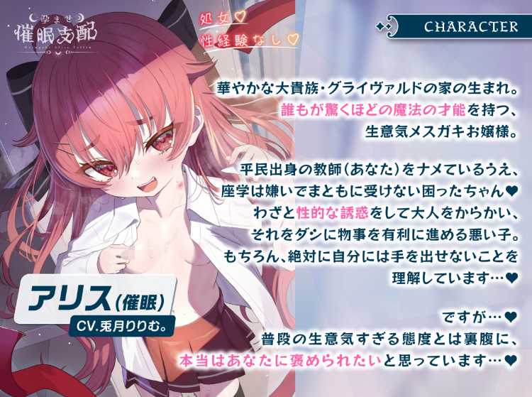 【ASMR】[简体中文版]魔法学园雌■鬼催■小穴教育♡→成为最喜欢快感的高潮飞机杯♡