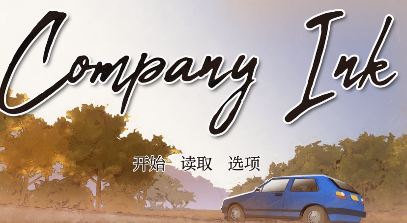 [亚洲风SLG/汉化] 公司墨水 Company Ink v1.0B [PC+安卓/380M]-福利岛