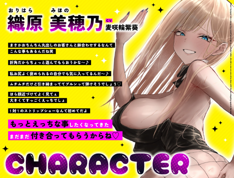 【ASMR】[简体中文版]在单间厕所里和丰满大臀兔女郎不期而遇～猛撞臀部的一对一脱衣舞性爱表演～