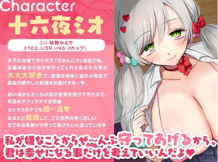 【ASMR】[简体中文版]被家境殷实的母性辣妹溺爱交尾→最后恩恩爱爱结婚的音声