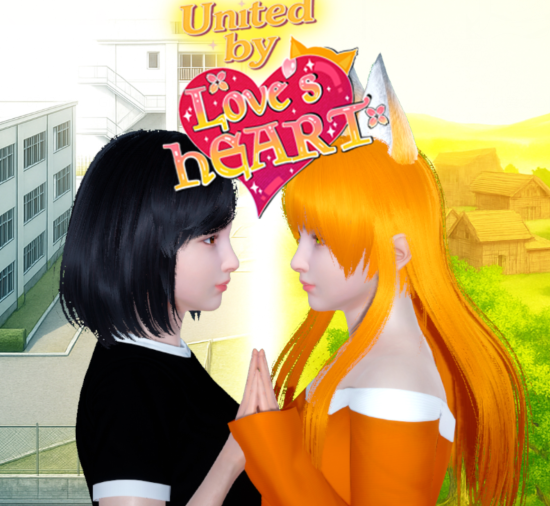 [亚洲风SLG/汉化] 以爱之心团结起来 United By Loves Heart v0.1 [PC+安卓/1.3G]-福利岛