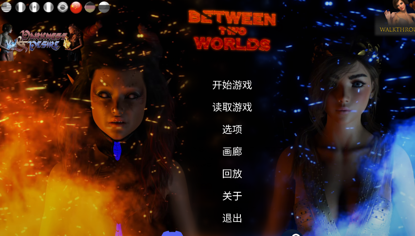 [欧美SLG/汉化] 两个世界之间 Between Two Worlds Ch. 10 [PC+安卓/8G]-福利岛