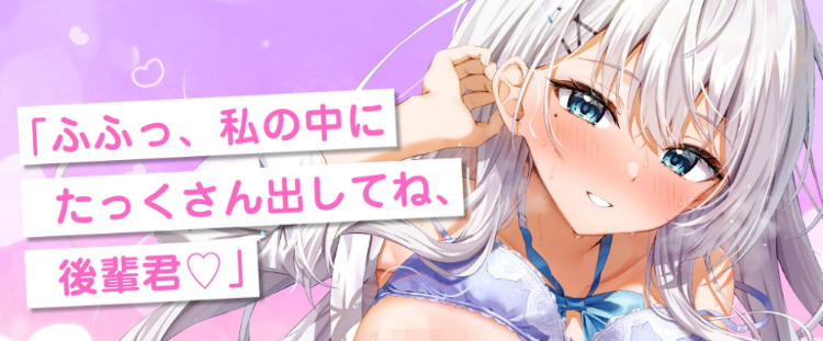 【ASMR】[简体中文版]耳语扭腰委员会 ～五十铃川雪乃的距离近到色气满溢