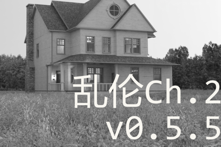 [欧美SLG/汉化] 乱伦 Incest Ch.2 v0.5.5 [PC+安卓/3.7G]-福利岛